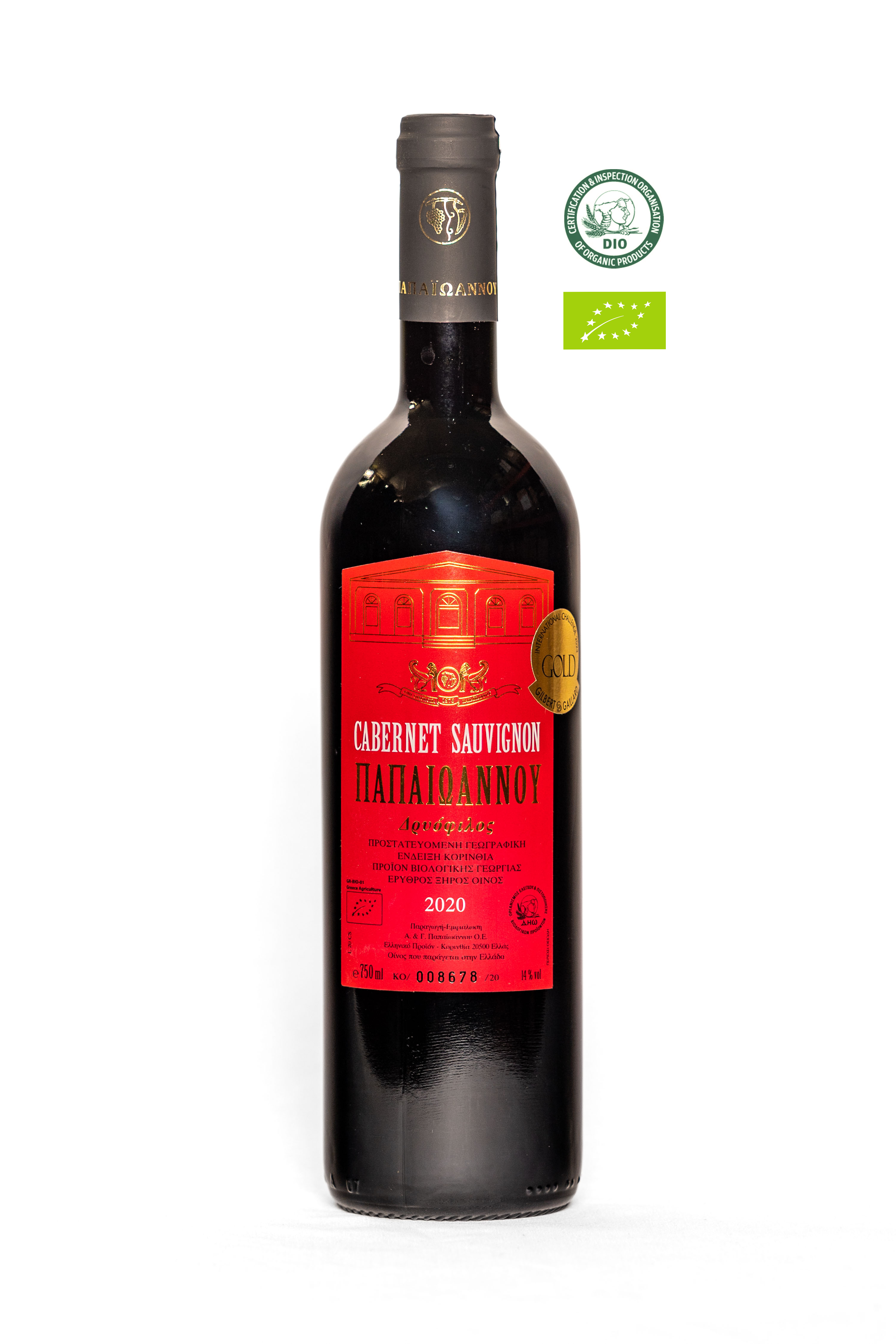 Ktima Papaioannou / Cabernet Sauvignon - BIO, 2020