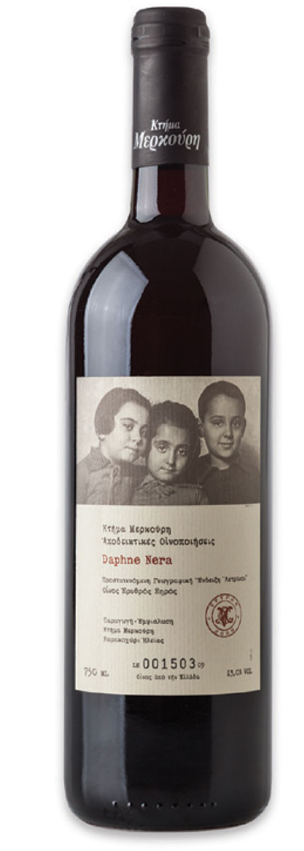 Mercouri Estate / Daphne Nera, 2020