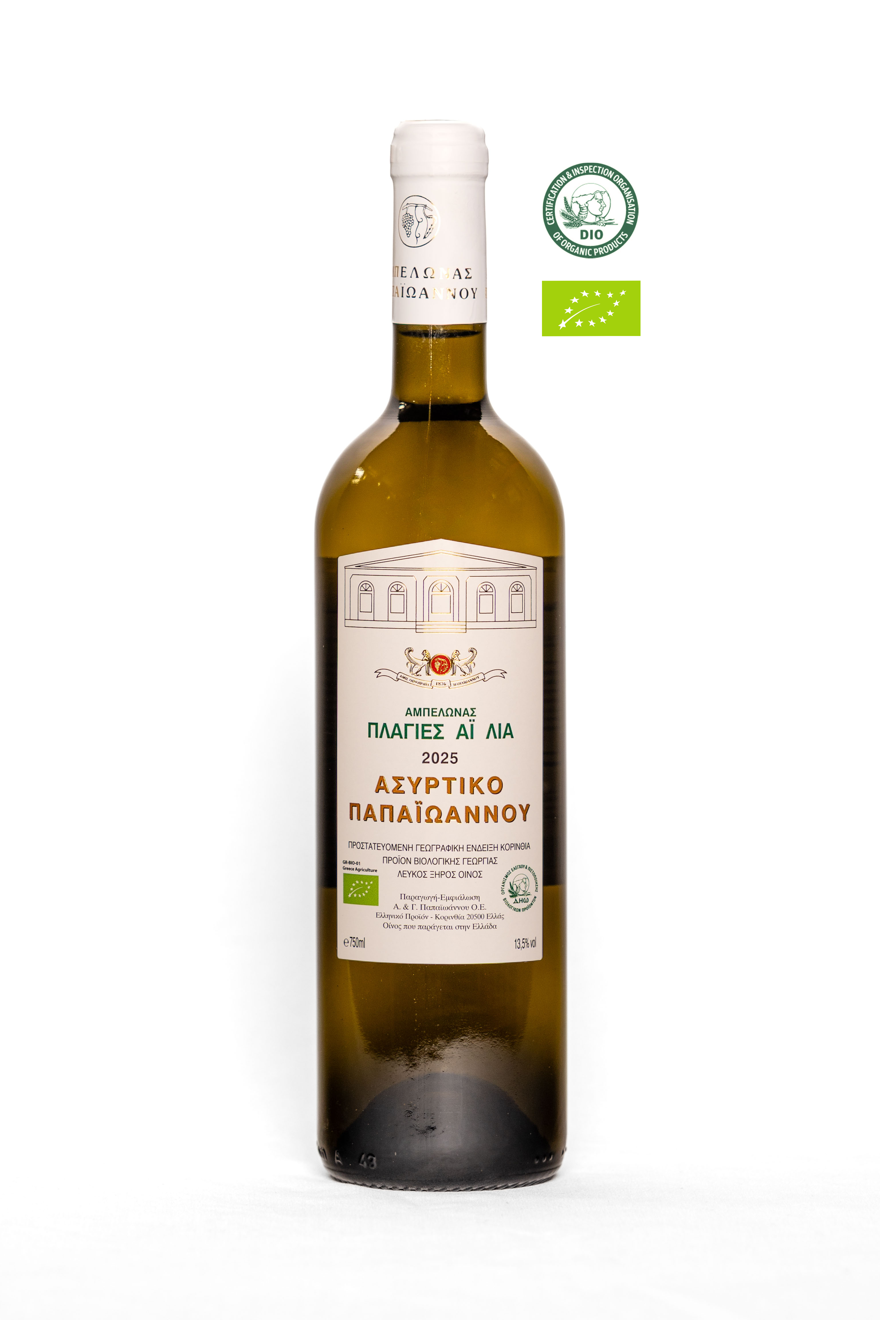 Ktima Papaioannou / Assyrtiko - BIO, 2025