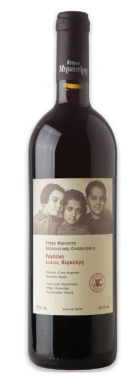 Mercouri Estate / Refosco, 2020