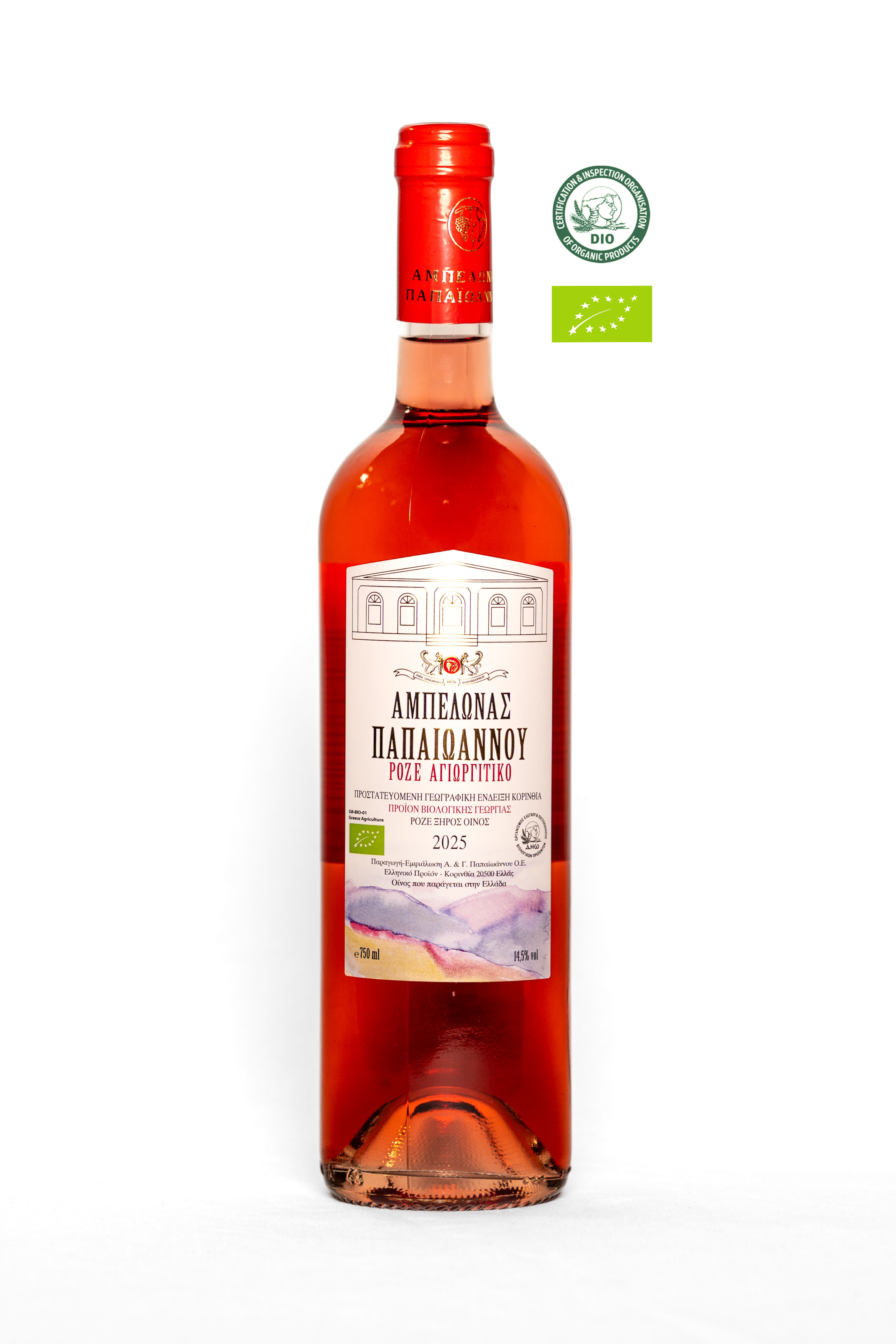 Ktima Papaioannou / Agiorgitiko Rosé - BIO, 2024