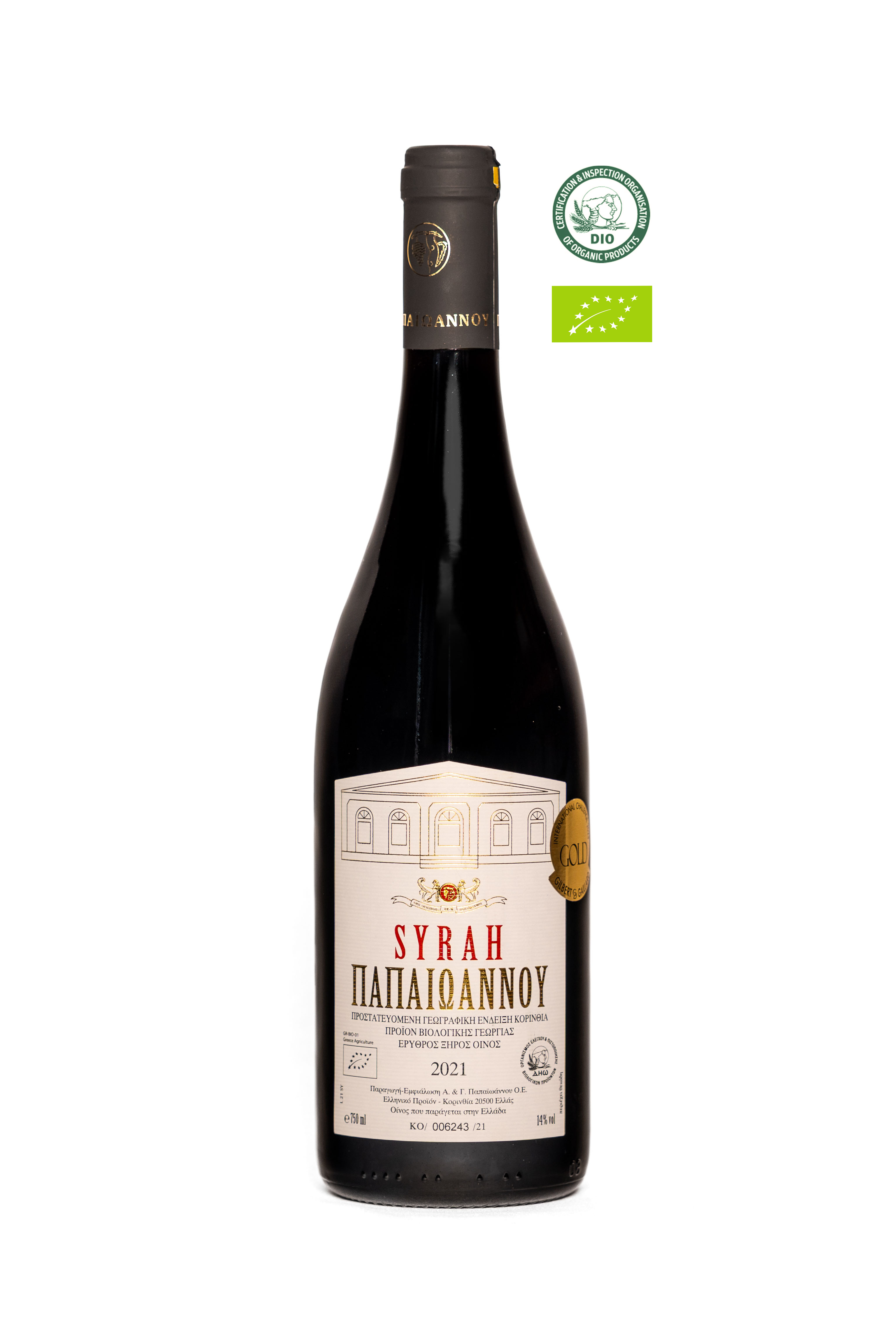 Ktima Papaioannou / Syrah - BIO, 2021